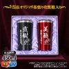 名入れ 名前入り 商品のデザインイメージを購入前に自由に確認することができます。