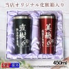 名入れ 刻印 名前入り 彫刻 で世界に一つだけのプレゼント！お祝いや記念品に是非どうぞ！