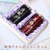 名入れ 刻印 名前入り 彫刻 で世界に一つだけのプレゼント！お祝いや記念品に是非どうぞ！