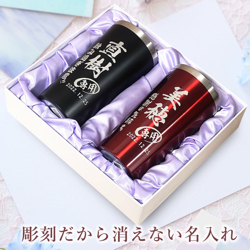 名入れ 刻印 名前入り 彫刻 で世界に一つだけのプレゼント！お祝いや記念品に是非どうぞ！