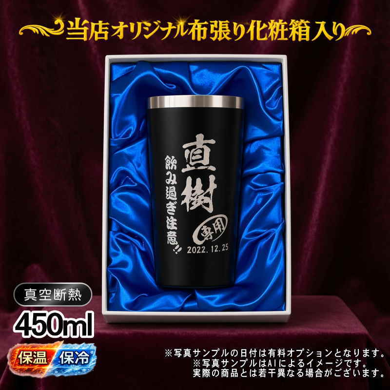 名入れ 名前入り 商品のデザインイメージを購入前に自由に確認することができます。