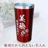 名入れ 刻印 名前入り 彫刻 で世界に一つだけのプレゼント！お祝いや記念品に是非どうぞ！