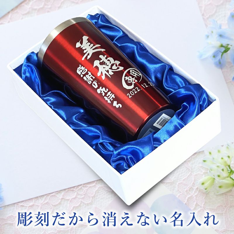 化粧箱入り】真空断熱タンブラー 450ml 名入れ無料 黒 赤 C4 | ≪公式
