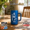 名入れ 名前入り 商品のデザインイメージを購入前に自由に確認することができます。