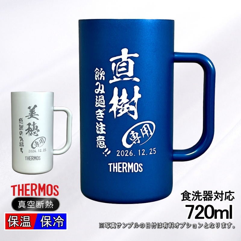 名入れ 刻印 名前入り 彫刻 で世界に一つだけのプレゼント！お祝いや記念品に是非どうぞ！