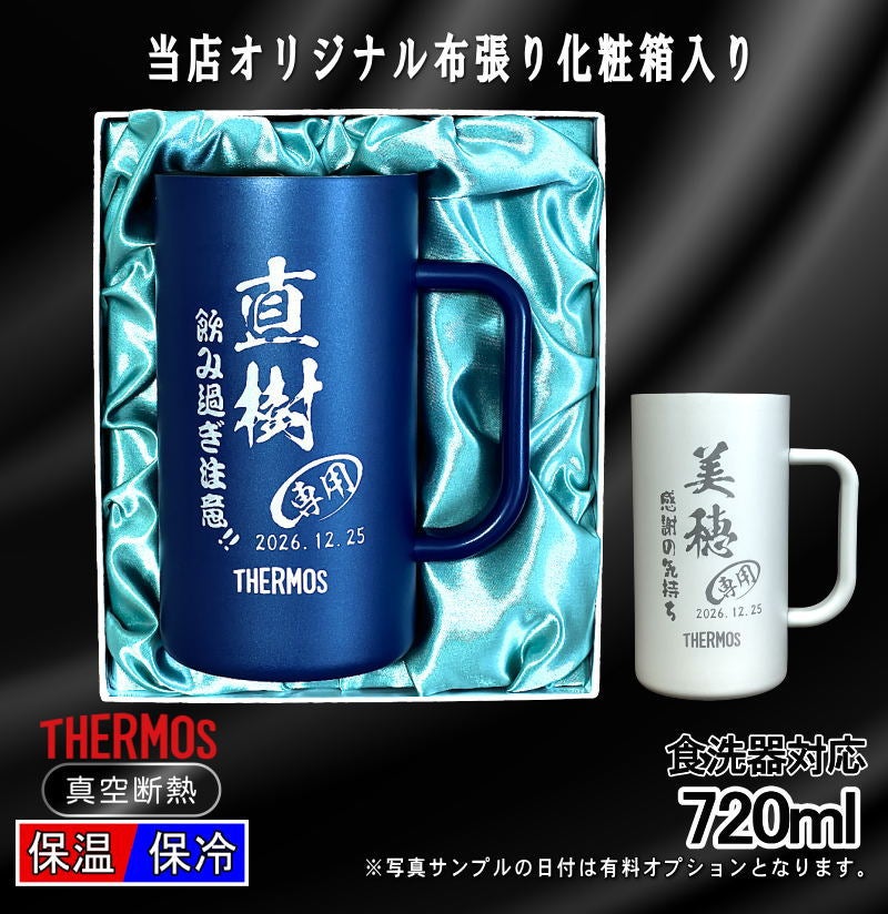 名入れ 刻印 名前入り 彫刻 で世界に一つだけのプレゼント！お祝いや記念品に是非どうぞ！