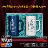 名入れ 名前入り 商品のデザインイメージを購入前に自由に確認することができます。