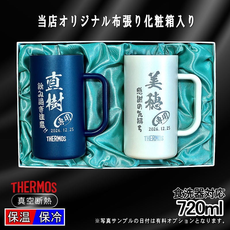 THERMOS サーモス の商品をはじめ、お求めやすい価格のタンブラー、水筒、マグボトルも取り揃えております。