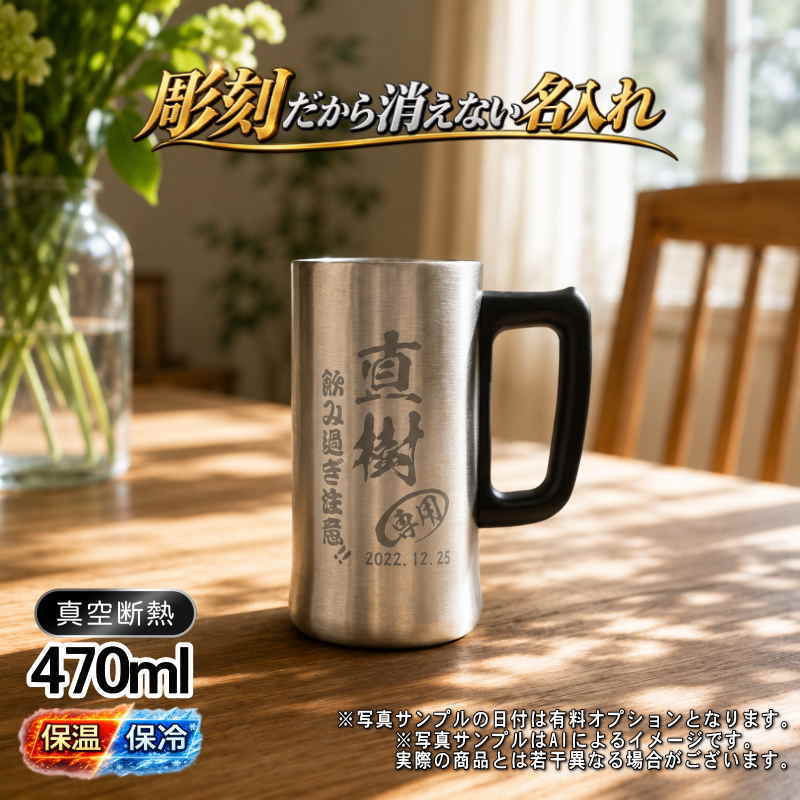 名入れ 名前入り 商品のデザインイメージを購入前に自由に確認することができます。