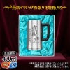 名入れ 名前入り 商品のデザインイメージを購入前に自由に確認することができます。
