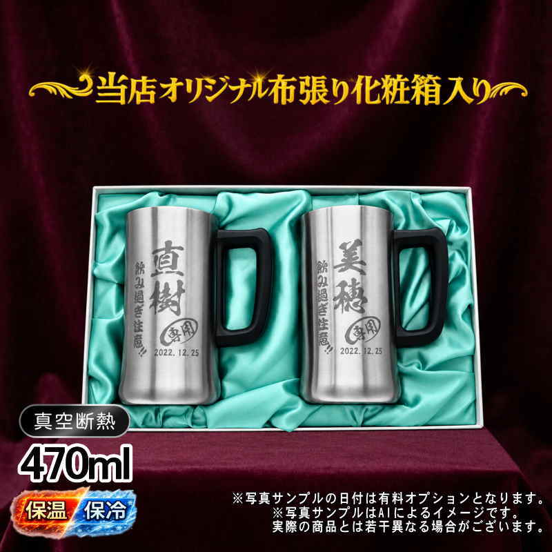 名入れ 名前入り 商品のデザインイメージを購入前に自由に確認することができます。