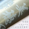 名入れ 刻印 名前入り 彫刻 で世界に一つだけのプレゼント！お祝いや記念品に是非どうぞ！