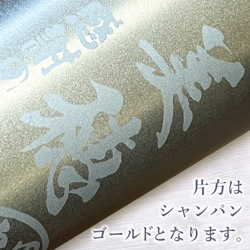 名入れ 刻印 名前入り 彫刻 で世界に一つだけのプレゼント！お祝いや記念品に是非どうぞ！