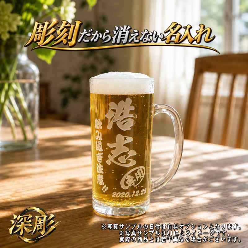 名入れ 刻印 名前入り 彫刻 で世界に一つだけのプレゼント！お祝いや記念品に是非どうぞ！