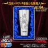 名入れ 名前入り 商品のデザインイメージを購入前に自由に確認することができます。