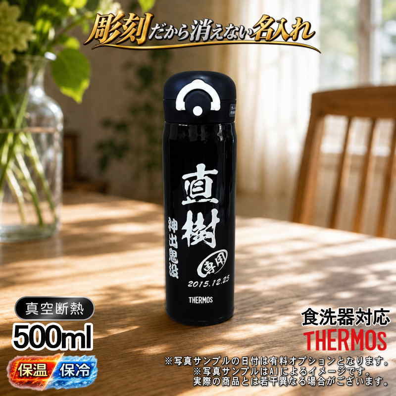 名入れ 名前入り 商品のデザインイメージを購入前に自由に確認することができます。