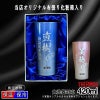 名入れ 刻印 名前入り 彫刻 で世界に一つだけのプレゼント！お祝いや記念品に是非どうぞ！