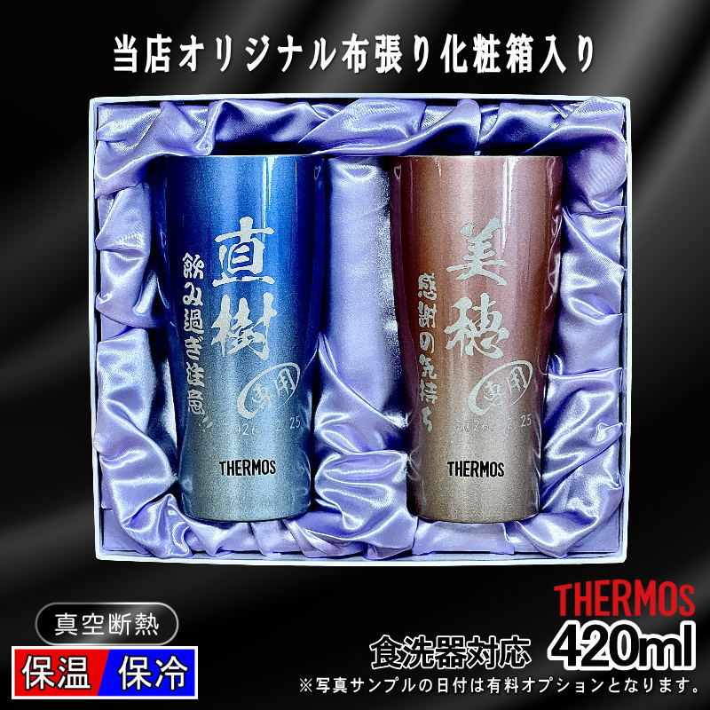 名入れ 刻印 名前入り 彫刻 で世界に一つだけのプレゼント！お祝いや記念品に是非どうぞ！