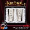 名入れ 名前入り 商品のデザインイメージを購入前に自由に確認することができます。