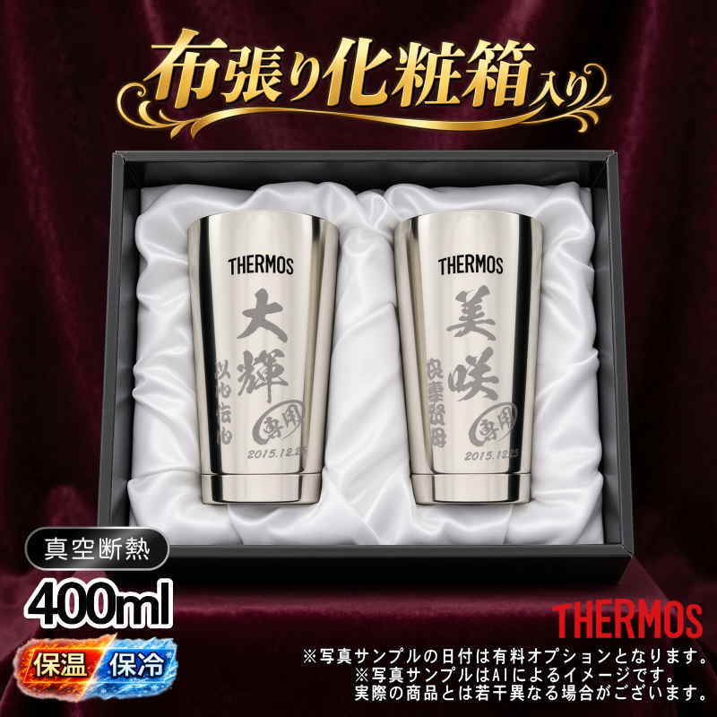 名入れ 名前入り 商品のデザインイメージを購入前に自由に確認することができます。