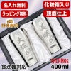 名入れ タンブラー サーモス ペア 名前入り プレゼント 真空断熱 保温 保冷 食洗器 対応 ステンレス 彫刻 刻印 グラス コップ おしゃれ ビールグラス 父の日 母の日 還暦祝い 退職 誕生日 結婚祝い 実用的 男性 女性 バースデー 送料無料 400ml 化粧箱 入り JCY-400 C15