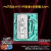 名入れ 名前入り 商品のデザインイメージを購入前に自由に確認することができます。