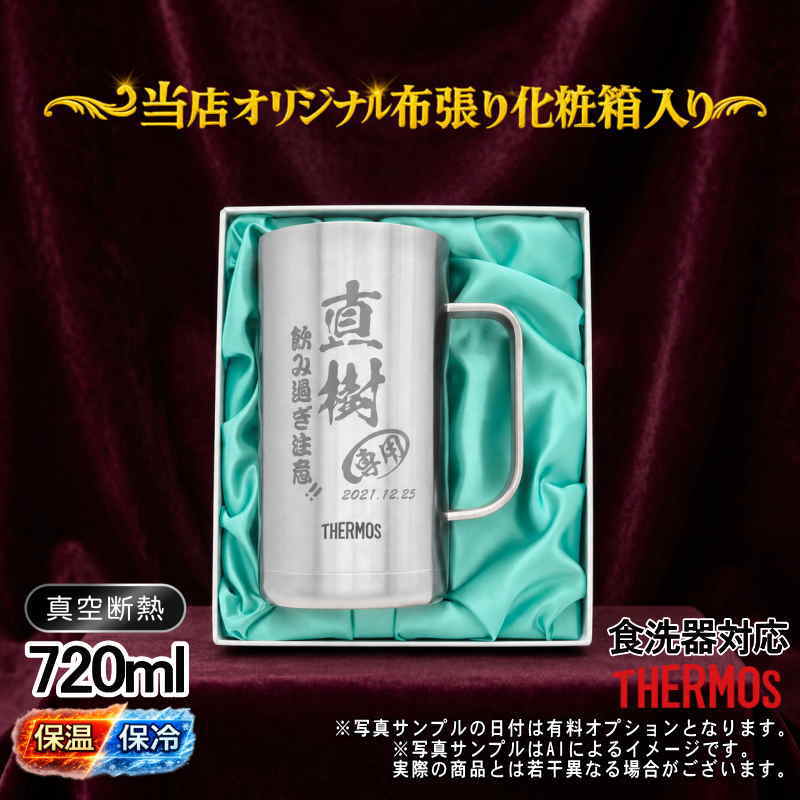 名入れ 名前入り 商品のデザインイメージを購入前に自由に確認することができます。