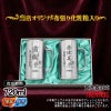 名入れ 名前入り 商品のデザインイメージを購入前に自由に確認することができます。