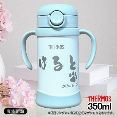 名入れ 刻印 名前入り 彫刻 で世界に一つだけのプレゼント！お祝いや記念品に是非どうぞ！