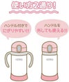 サーモス　ベビーマグ