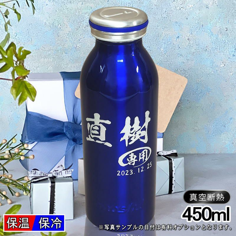 名入れ 刻印 名前入り 彫刻 で世界に一つだけのプレゼント！お祝いや記念品に是非どうぞ！