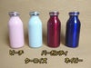 水筒/マグボトルの色見本