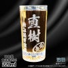 名入れ 刻印 名前入り 彫刻 で世界に一つだけのプレゼント！お祝いや記念品に是非どうぞ！