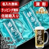 名入れ ビールジョッキ ペア 名前入り プレゼント 食洗器 対応 彫刻 刻印 グラス コップ ビアグラス おしゃれ ビールグラス 父の日 母の日 還暦祝い 退職 誕生日 結婚祝い 実用的 ネーム入れ 男性 女性 バースデー ギフト 360 ml 化粧箱 入り ビアジョッキ セット C41