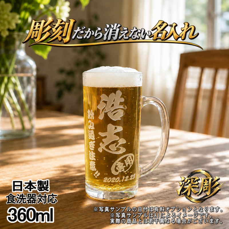 名入れ 刻印 名前入り 彫刻 で世界に一つだけのプレゼント！お祝いや記念品に是非どうぞ！