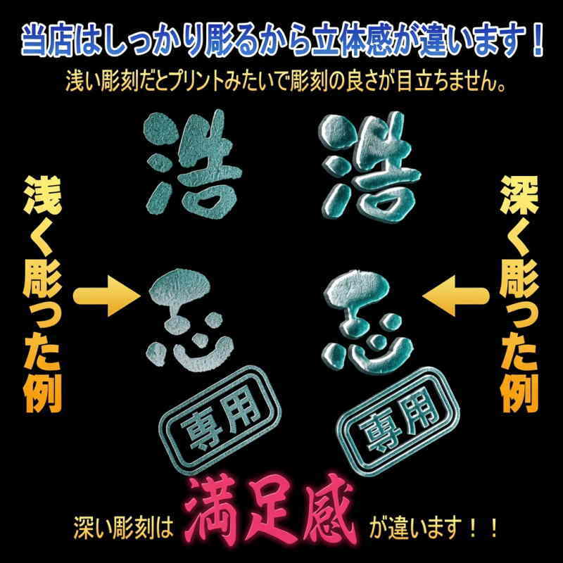名入れ、名前入り彫刻刻印商品はほとんどがギフトですので、嬉しいラッピング無料サービスを行っています。