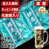 名入れ ビールジョッキ ペア 名前入り プレゼント 食洗器 対応 彫刻 刻印 グラス コップ ビアグラス おしゃれ ビールグラス 父の日 母の日 還暦祝い 退職 誕生日 結婚祝い 実用的 ネーム入れ 男性 女性 バースデー ギフト 435 ml 化粧箱 入り ビアジョッキ セット C42