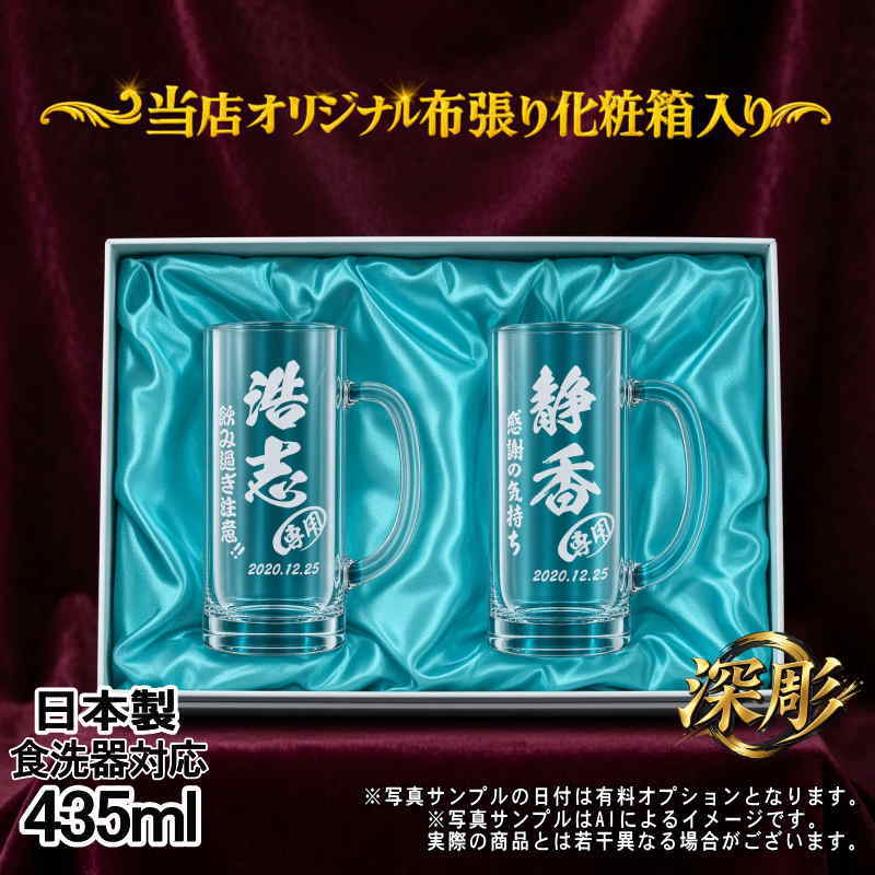 名入れ 名前入り 商品のデザインイメージを購入前に自由に確認することができます。