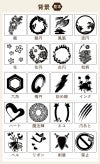 名入れの名前入り部分の背景にお好みのイラストを彫刻することができます。結婚祝いから還暦、古希などあらゆる年齢層に対応しています。