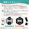 名入れの名前入り部分の背景にお好みのイラストを彫刻することができます。結婚祝いから還暦、古希などあらゆる年齢層に対応しています。
