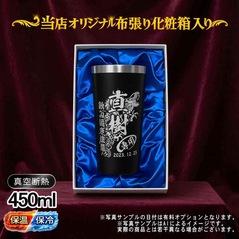 名入れ 名前入り 商品のデザインイメージを購入前に自由に確認することができます。