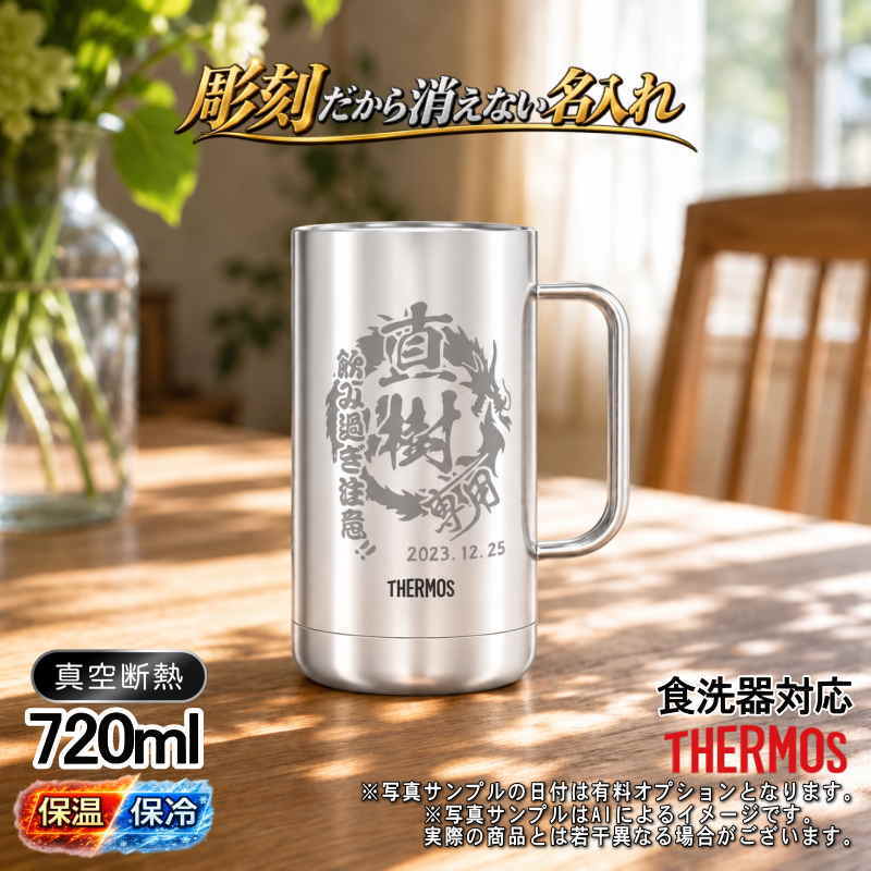 名入れ 名前入り 商品のデザインイメージを購入前に自由に確認することができます。