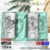 名入れ 刻印 名前入り 彫刻 で世界に一つだけのプレゼント！お祝いや記念品に是非どうぞ！