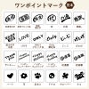 名入れ 彫刻 刻印 する文字の書体をお選びいただけます。出産祝いならばかわいい書体、退職祝いならば表札のような書体などお選びいただけます。