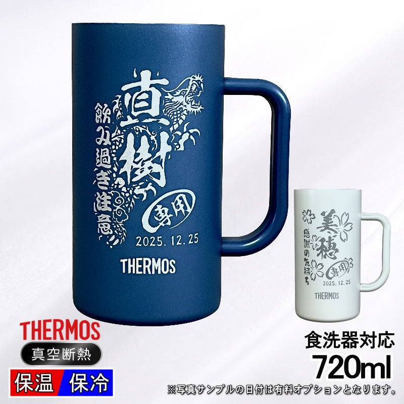 名入れ 刻印 名前入り 彫刻 で世界に一つだけのプレゼント！お祝いや記念品に是非どうぞ！