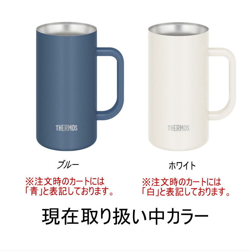 THERMOS サーモス の商品をはじめ、お求めやすい価格のタンブラー、水筒、マグボトルも取り揃えております。