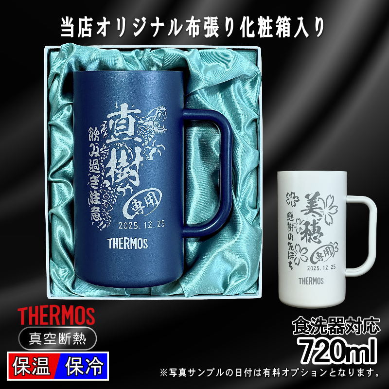 名入れ 刻印 名前入り 彫刻 で世界に一つだけのプレゼント！お祝いや記念品に是非どうぞ！
