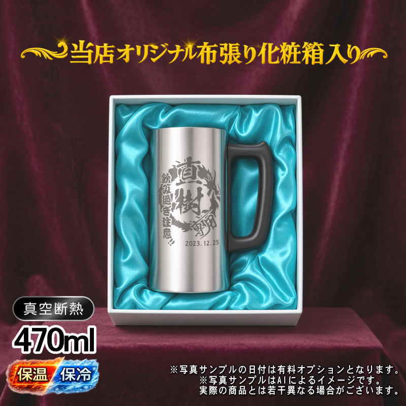 名入れ 名前入り 商品のデザインイメージを購入前に自由に確認することができます。