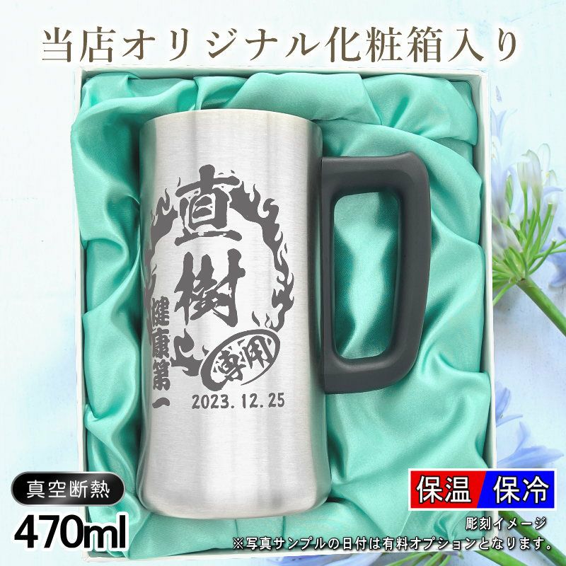 名入れ 刻印 名前入り 彫刻 で世界に一つだけのプレゼント！お祝いや記念品に是非どうぞ！