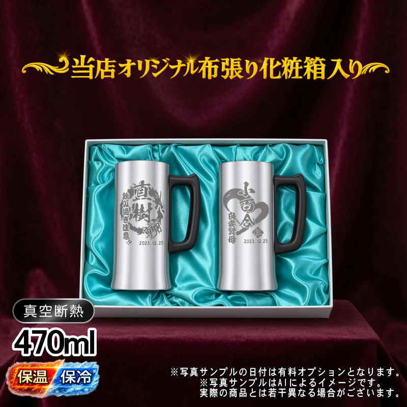 名入れ 名前入り 商品のデザインイメージを購入前に自由に確認することができます。